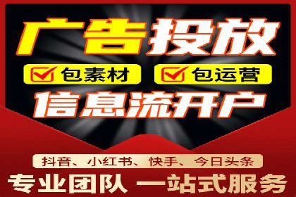百度竞价广告助力企业突破困境