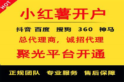 信息流投放策略：某电商平台的成功案例