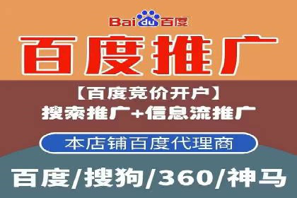 SEM账户优化策略案例分享