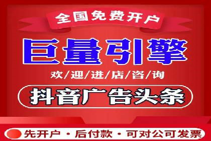 成功开户，竞价端口运营策略解析